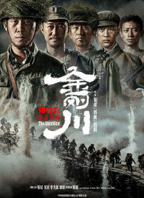 男人和女人真曰批视频